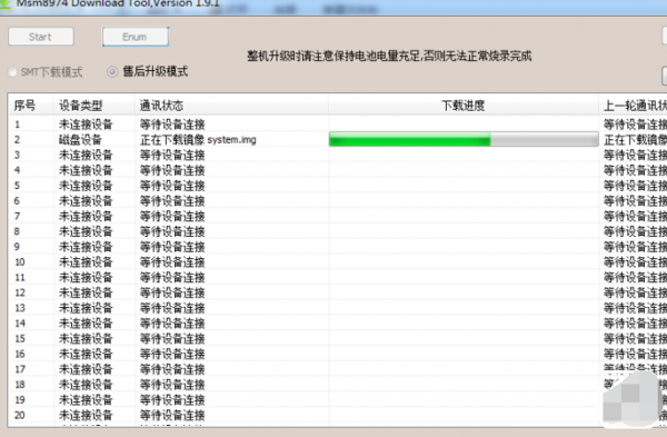 oppor8205刷机教程下载_360问答