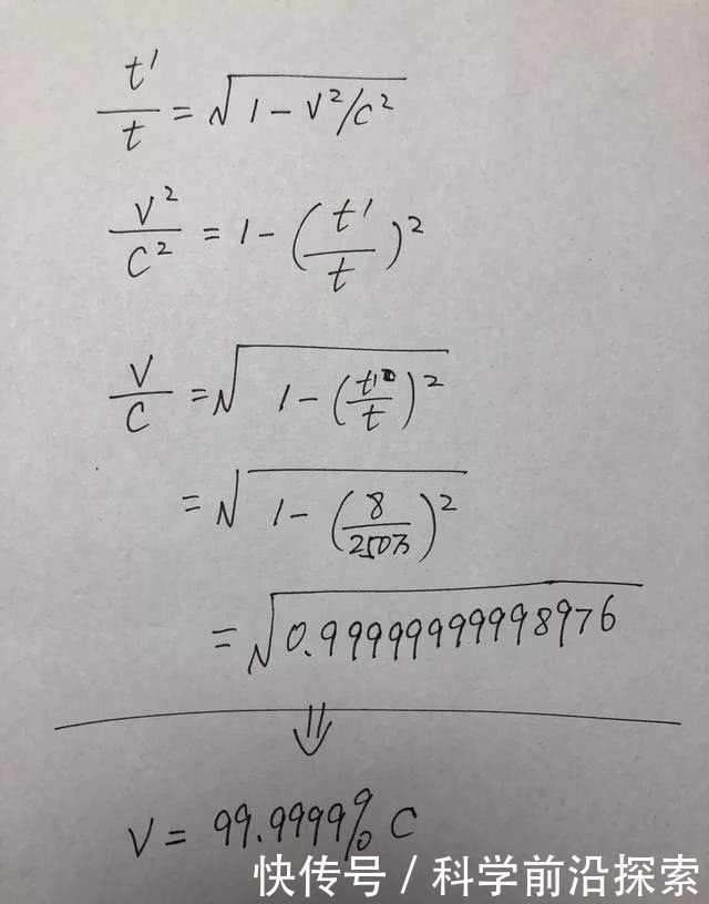 到达仙女座只需8年,250万光年外的仙女座真就这么近?