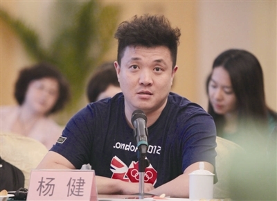 杨健-西安交通大学医学院教授