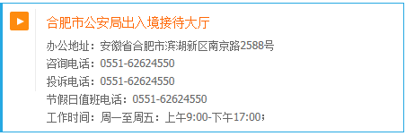 办理护照的地方叫什么_360问答