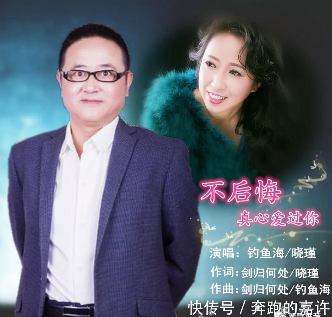 爱过你真的不后悔简谱_不后悔爱过你图片