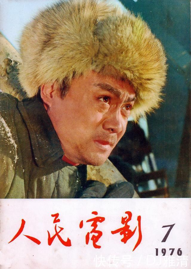 1976年《人民电影》第七期的封面和封底:都是电影《创业》的剧照