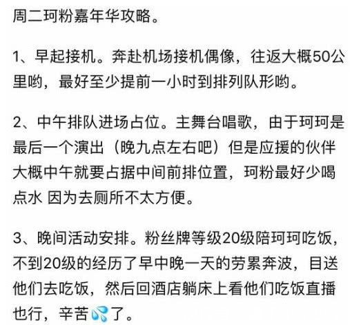 停播两个月后,周二珂罕见更新动态,斗鱼官方只回了一个字! 十博10bet官网