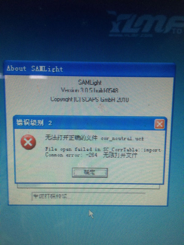 大鹏激光机,这个软件打不标了怎么解决_360问