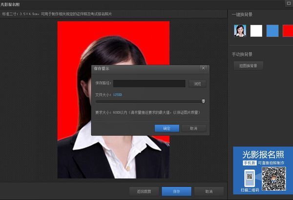 自拍2寸照片后如何打印的标准_360问答