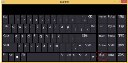 联想B450笔记本电脑小键盘数字怎样打_360问