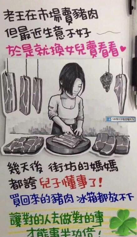 边开边做,老司机车技真的好啊!爆笑内涵囧图(544)