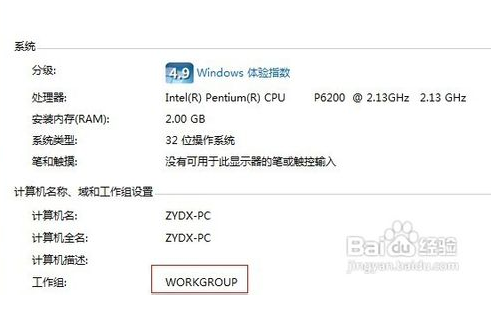 如何连接局域网?如何连接局域网内的打印机?