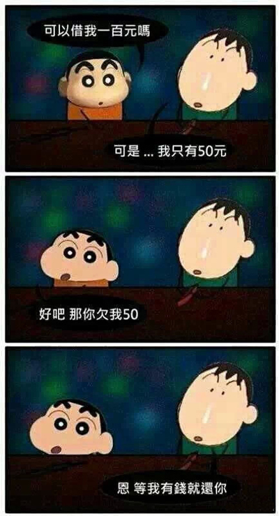 导<em>姐叨叨</em>叨:周公子再次勇敢<em>爱</em>!(2014年5月8日