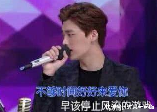 时隔两年吴昕绯闻男友李易峰再度上《快本》,