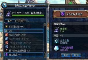 这版本DNF分解师怎么挣钱?_360问答