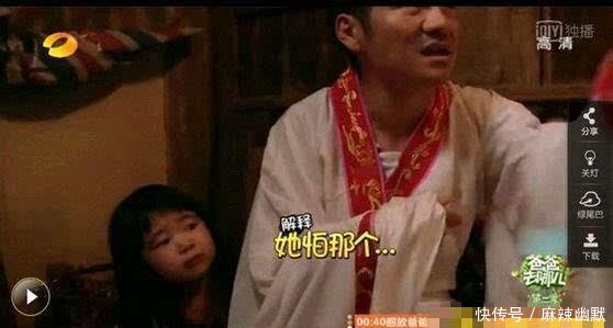 爸爸去哪儿2灵异事件,爸爸去哪儿2手游