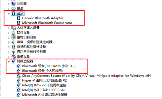 电脑连接蓝牙显示无法正常运行该怎么办. 蓝牙