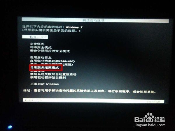 win7 配置windows update失败还原更改 一直显