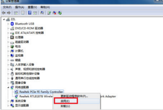 连网错误651怎么回事,网费有的,怎么弄?_360问