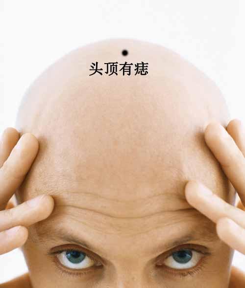 身体这几个地方