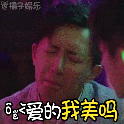 (我的亲爱的你在哪……)