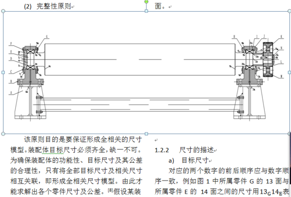 CAD,A1的图,插入经过jpg后,转化word,使标cad坐标z如何输入图片
