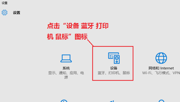 win10电脑怎么连接蓝牙耳机_360问答
