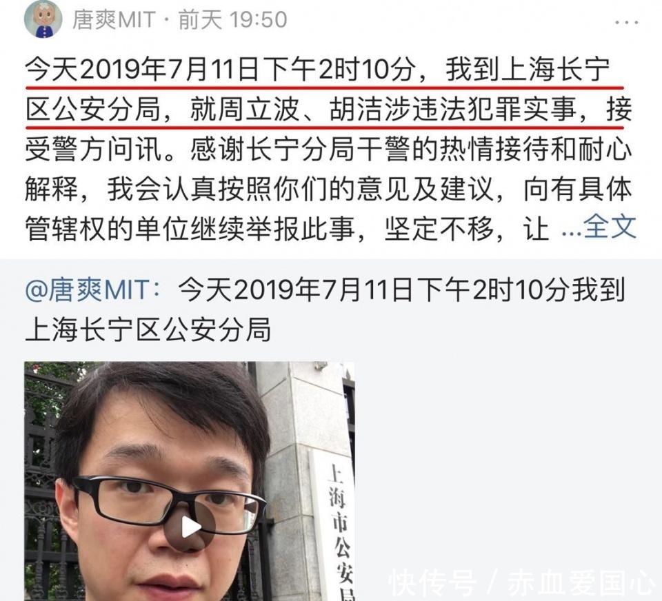 唐爽二进宫走进长宁法院,周立波开心喝酒吃肉,谁在虚张声势? fg电子游艺