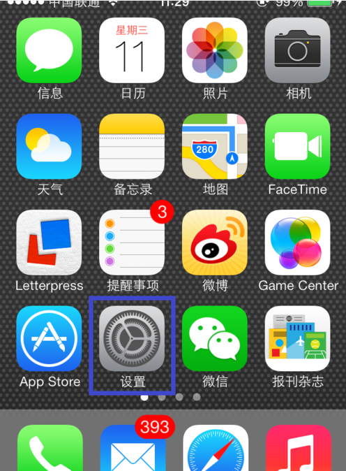 如何查看iphone系统版本_360问答