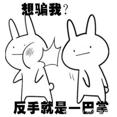 一巴掌打死你表情|我送你离开,千里之外版v表情搞笑表情真人包图片
