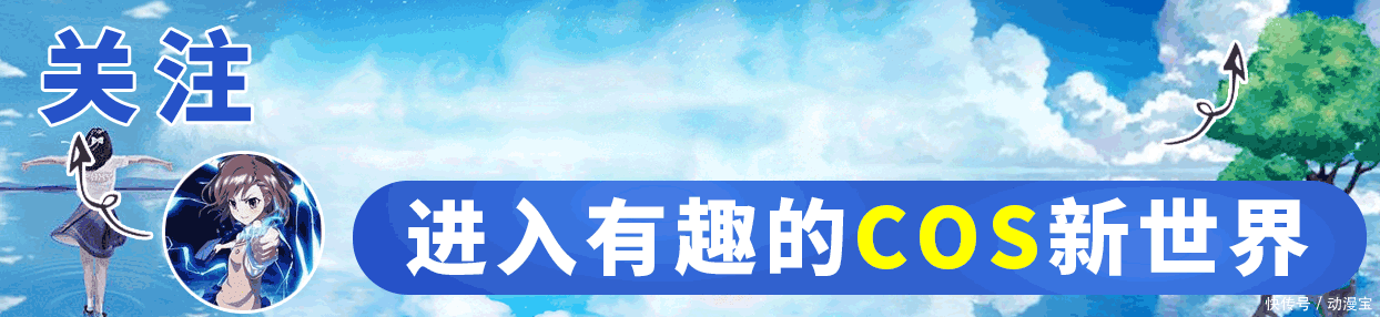 蕾姆天使cos,即使没有华丽的特效,蕾姆的身材也能惊艳四方 澳门皇冠官网登录