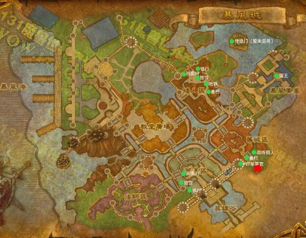 WOW火焰保护者的肩饰在哪换_360问答