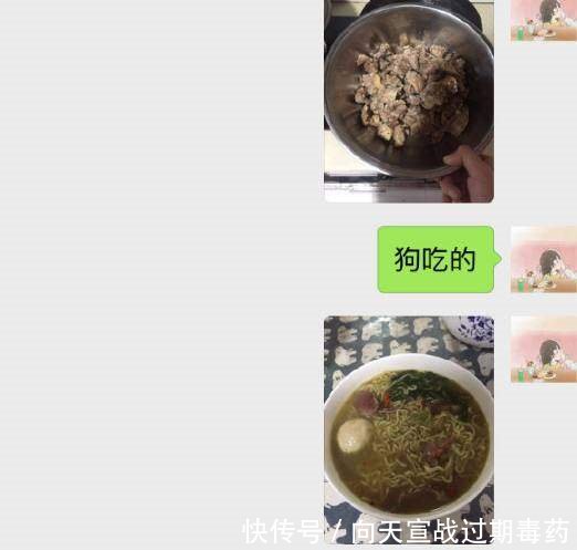 奇葩聊天记录妹妹问姐姐喉咙痒怎么办,姐姐的