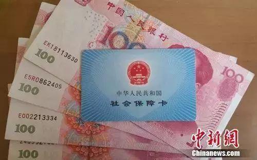 养老保险缴满15年不用再缴?权威说法在这