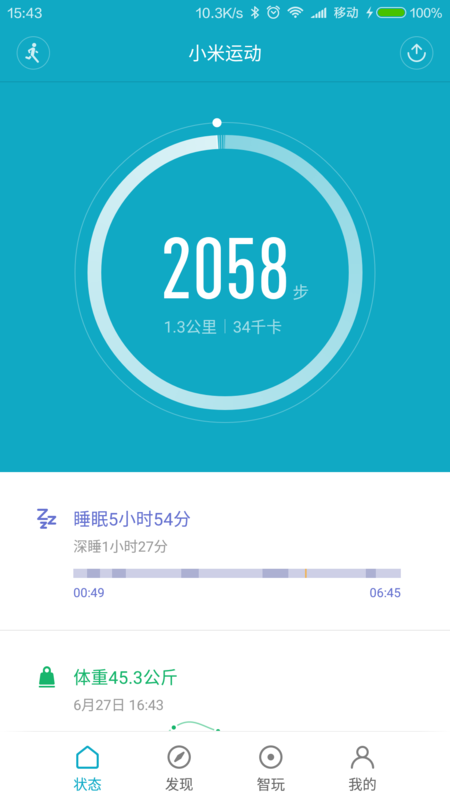 小米手环2怎么把时间调成24小时制_360问答