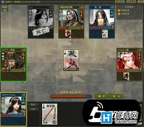 英雄杀西施怎么玩 西施攻略详解_360问答