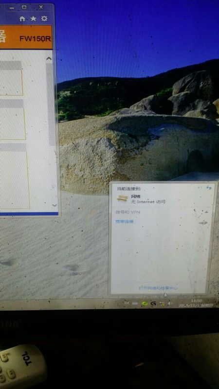 电脑不能上网了,可以正常连接上,右下角小电脑