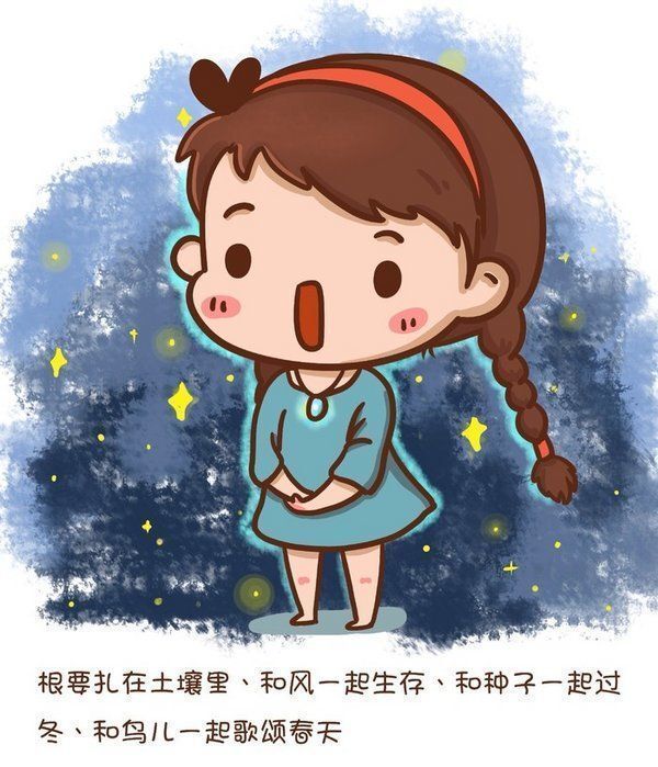 帮忙看下这是宫崎骏的哪部电影中的人物_360