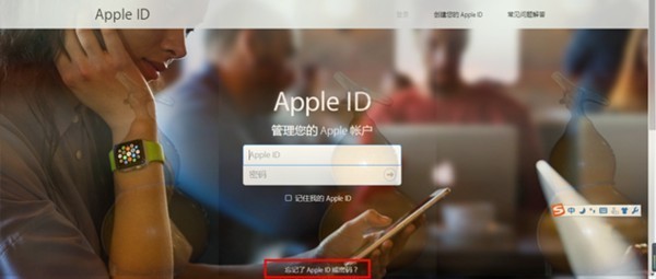 苹果手机忘记id密码开不了机,用原来的sim卡能