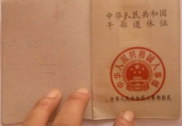 30提前退休是什么梗?延退前夜养老金负担加重 - 苦中求乐 - 苦中求乐的博客 30提前退休是什么梗?延退前夜养老金负担加重 - 苦中求乐 - 苦中求乐的博客