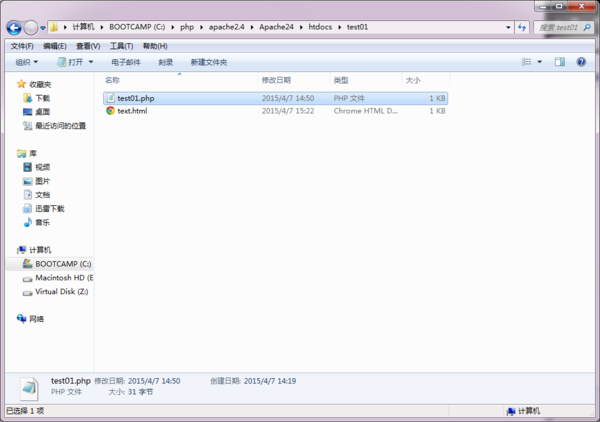 php环境搭建完后输入localhost却不显示index.h
