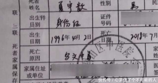 快治人口哪个字错了(3)