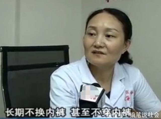 女子身体不适做检查, 结果为尖锐湿疣, 医生: 第