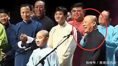 恨的小曲《画扇面》, 又名郭鹤鸣退出德云社的