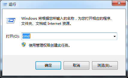 怎样用cmd命令打开图片 声音 等文件_360问答
