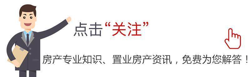 自住房升值等于财富增值？这是“假财富”，聪明人早都换了种玩法