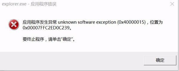 win10家庭版系统,在硬盘上建立了一个中文字或