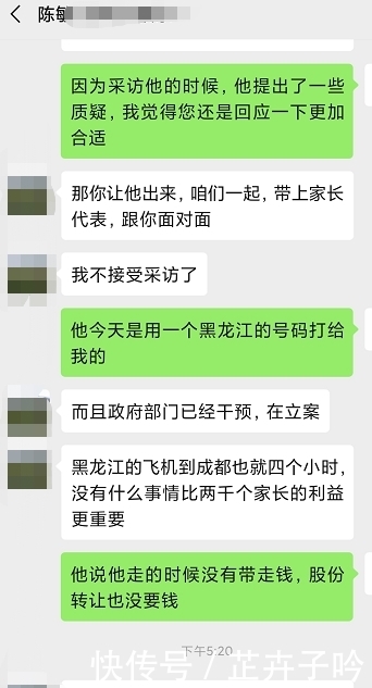 法人必须是股东吗