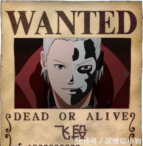 如果晓组织穿越到《海贼王》世界,鼬悬赏22亿