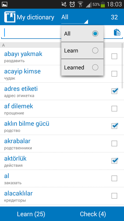 Turkish - Russian dictionary截图4