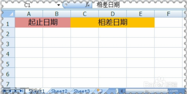 WPS电子表格可以自动计算天数自动计算天数