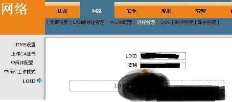 电信光猫接交换机怎么设置_360问答