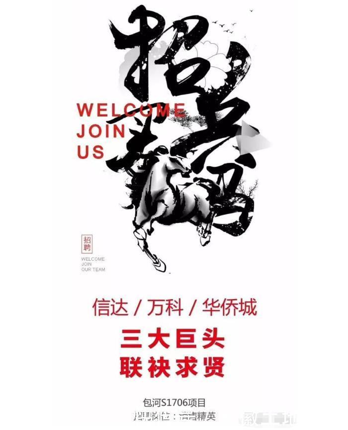 露锋芒!万科合肥爆出8大新项目!上师大附中+普洛斯